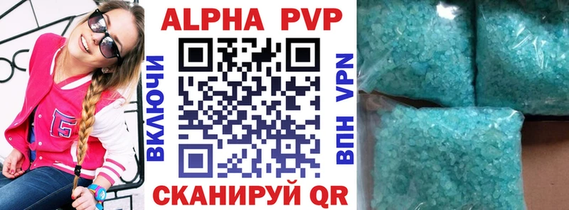 купить наркотики цена  Оханск  Alfa_PVP мука 