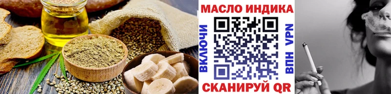 сколько стоит  Оханск  Печенье с ТГК марихуана 