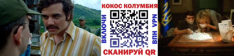 Cocaine Fish Scale  сколько стоит  Оханск 