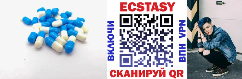 Ecstasy MDMA  Оханск 