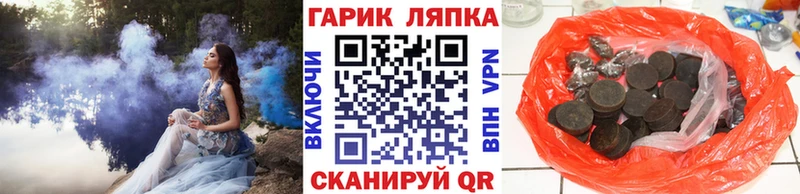 ГАШИШ Ice-O-Lator  Оханск 