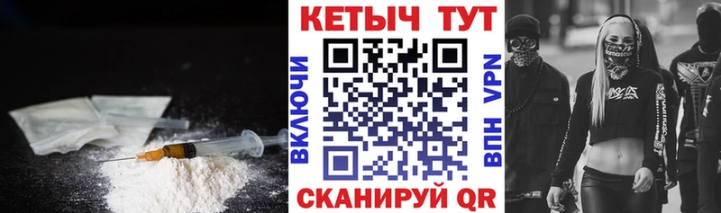 блэк спрут ONION цена наркотик Оханск Кетамин VHQ