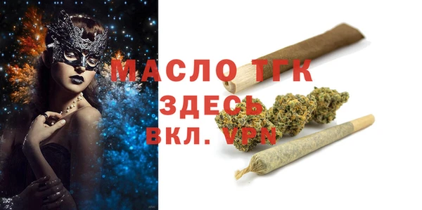 винт Армянск