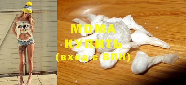 винт Армянск