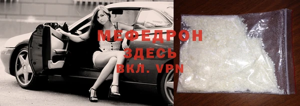 винт Армянск