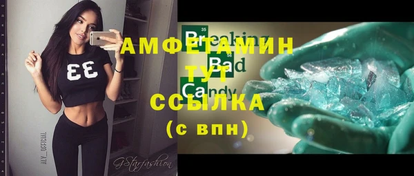 а пвп мука Аркадак