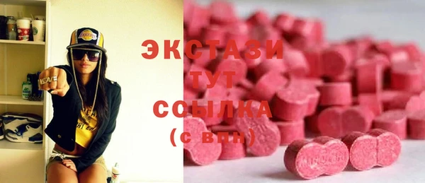 винт Армянск