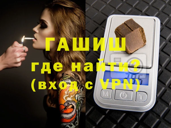 винт Армянск
