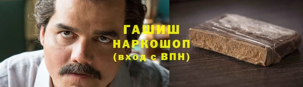 а пвп мука Аркадак