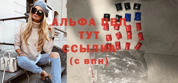 винт Армянск