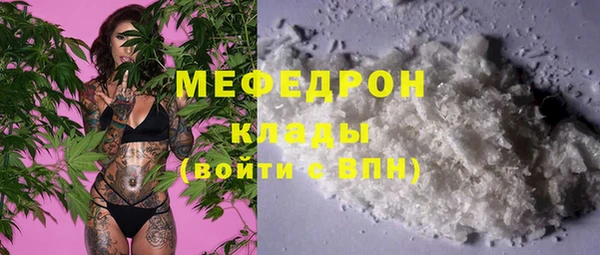 а пвп мука Аркадак