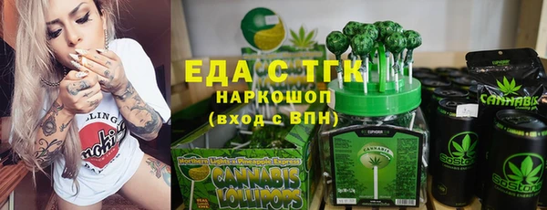 а пвп мука Аркадак