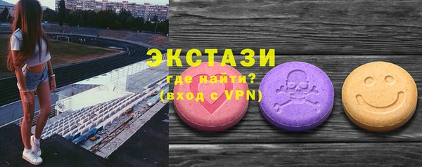 винт Армянск