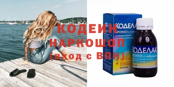 винт Армянск