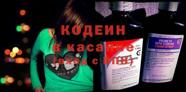 винт Армянск