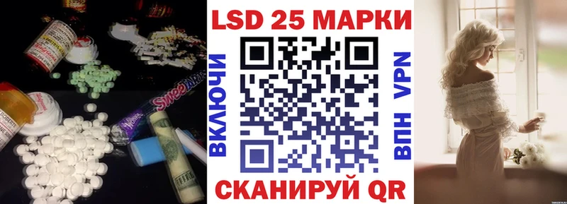 ЛСД экстази кислота  МЕГА как войти  Оханск 