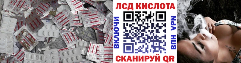 LSD-25 экстази ecstasy Оханск
