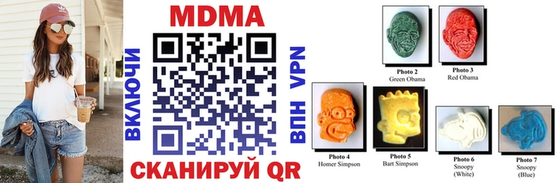 купить   Оханск  MDMA кристаллы 
