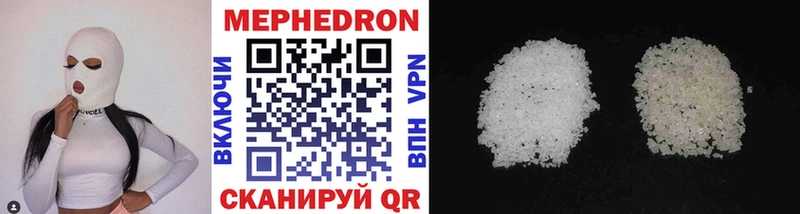 Мефедрон mephedrone  сколько стоит  Оханск 
