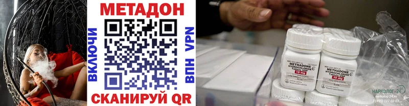 блэк спрут   продажа наркотиков  Оханск  МЕТАДОН VHQ 