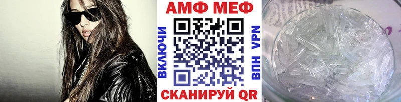 МЕТАМФЕТАМИН витя Оханск
