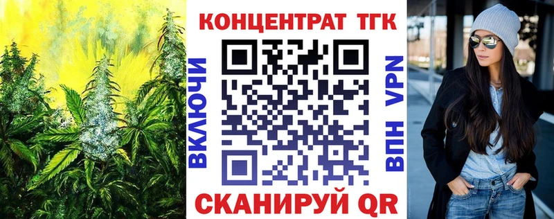 МЕГА ССЫЛКА  Оханск  Дистиллят ТГК гашишное масло  наркотики 