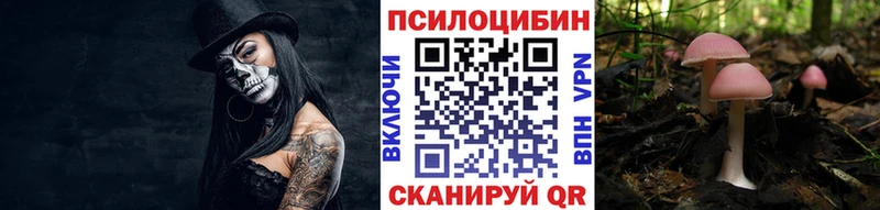 MEGA ссылки  Оханск  Псилоцибиновые грибы мицелий 